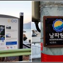 가천관광안내소 이미지