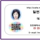 부평2파출소 이미지