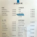 보릿돌카페 이미지