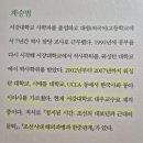 상복 농장 | 24 - 068 《우리가 아는 선비는 없다》