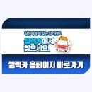 장기가축병원 이미지