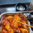 앙칼진 떡볶이 이미지