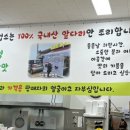 구영탄족발정식