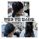 뽐나헤어