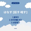 하나스 티스토리