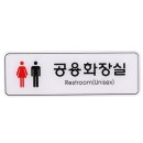 유니온