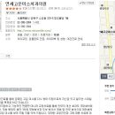 연세고운미소치과의원 이미지