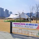 옥정중앙공원 아쿠아가든 이미지