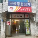 송파구네일:개롱역네일아트 &lt;스킨포에버&gt;