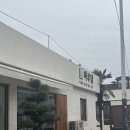 봉황2통(남) 이미지