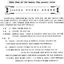 아이비랜드어린이집 이미지