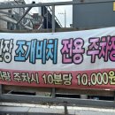 조개반장 이미지