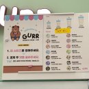 광주 구슬아이스크림카페 구르르 첨단 본점 간단후기!