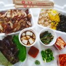 구구족발 이미지