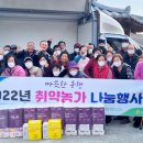 가구1리 경로당 이미지