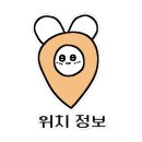 쓰리짬뽕 - 강서구 명지오션시티7로 29 | 쓰리짬뽕
