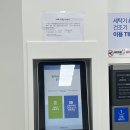 과천크린토피아코인워시과천센트럴푸르지오써밋 | 세탁소 크린토피아 할인 가격 운동화 패딩 드라이클리닝 생일 혜택