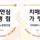 씨유 강릉내곡점 이미지