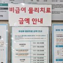 나르샤병원 이미지