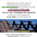 면목5동 복합청사 이미지