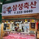고향정육점 이미지