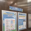 꿀민턴스포츠센터 이미지
