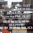 자미칼국수만두 이미지