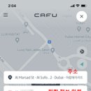 이동주유소 이미지