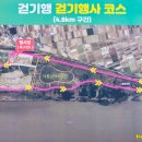 낙동강체육공원 축구장4 이미지