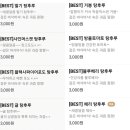 구슬타코야끼 이미지
