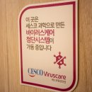 서울보건안마원 이미지