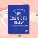 이천시청 1층 이미지