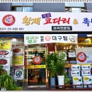 황제코다리 이미지