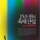 소라산업 이미지