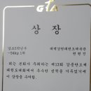 강릉 단오제 태권도대회 이미지