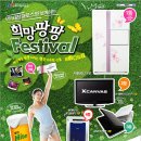 (주)팡팡 이미지