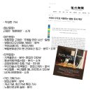 [롯데백화점] 한 달의 인턴 마무리, 앞으로의 다짐