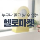 전자On.H 이미지