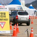 한국 코로나 확진자 대비 사망자 수 세계 최저, 미국 유럽 한국 코로나 대응 정부 및 코로나19 진단 검사와 의료 시스템 극찬, 코로나19 살아남기 10가지 방법 이미지