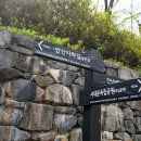 안산자락길 숲속카페 이미지