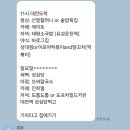 부산통합택시노동조합 | 대전 1박2일여행 산밑할머니 카페 렌토 태평소국밥 바로그집