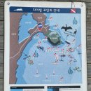 성산스쿠버리조트