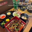 기린봉노인복지관 이미지