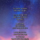 파도복집 | 사랑 명상 809