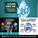 아미뷰티 - 당진시 계성3길 20-22 | 아미뷰티