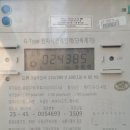 한전 남양주지사 1층 이미지