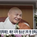 설악당 이미지