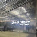 삼층약국 이미지