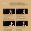 창단연주회 이미지