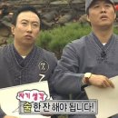 고잔 | 🥔해마을감자탕_고잔점/내돈내산 솔직후기